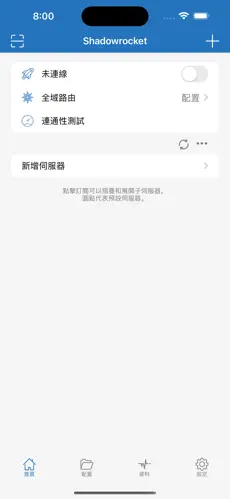 westdata梯子官网android下载效果预览图