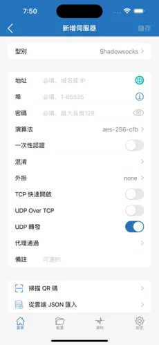 westdata梯子官网android下载效果预览图