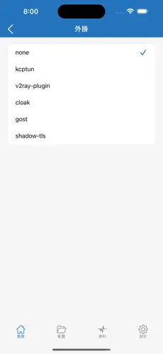 westdata梯子官网android下载效果预览图