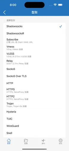 westdata梯子官网android下载效果预览图